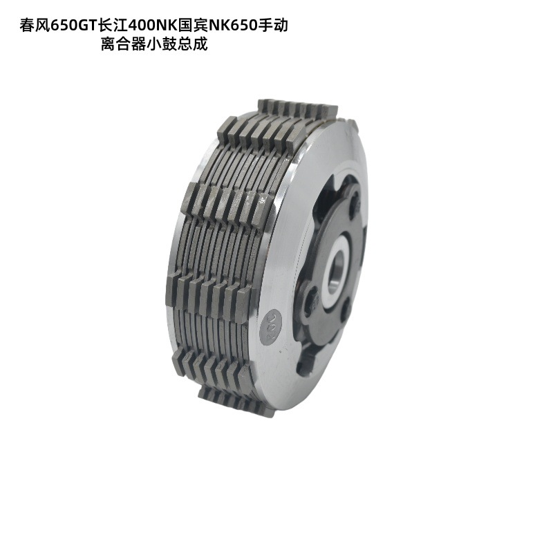 Wholesale in Stock Suitable for Chunfeng 650Gt Changjiang 400Nk Guobin Nk650 Manual Clutch Small Drum Assembly