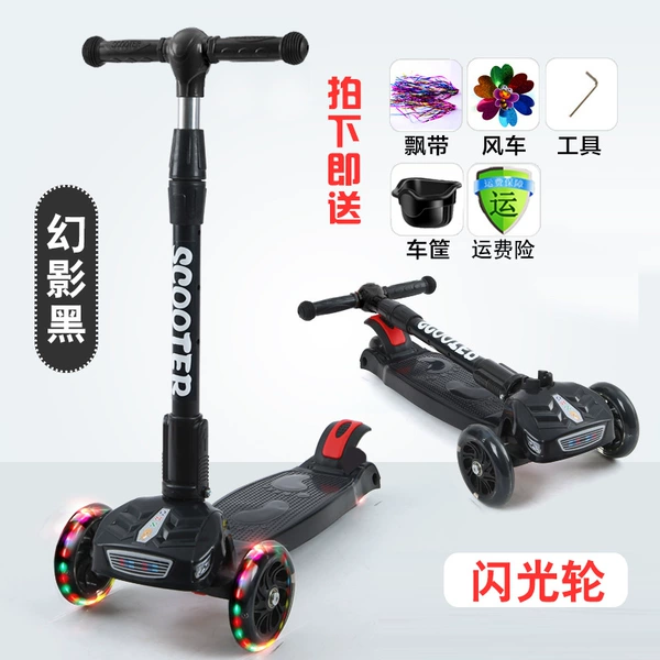 【823 Phantom Black】+flash wheel+gift