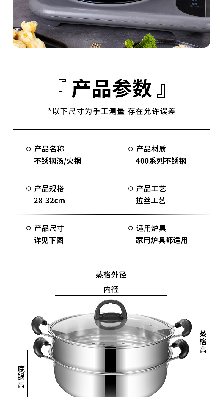 鸳鸯汤蒸锅_ (11).jpg