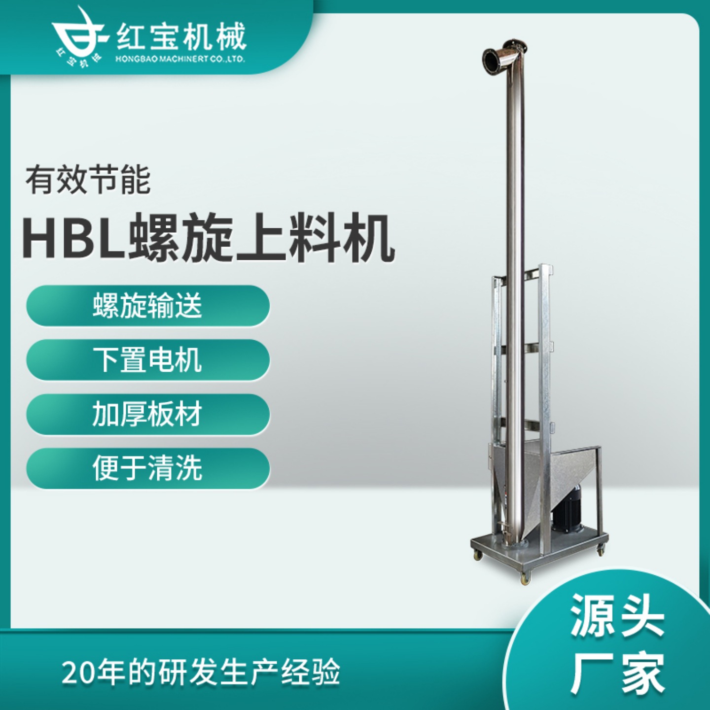 粉料螺旋上料机不锈钢自动粉料螺旋上料机螺旋上料机厂家给料机