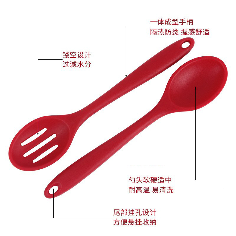 跨境一体式硅胶勺子不粘锅烹饪硅胶漏勺厨房密更密勺沙拉搅拌勺子|undefined