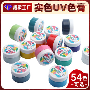 ���N45ɫ�ߝ������ɫ��ɫ�{ �m��춭h����֬uvɫ�� ���zdiyɫ��