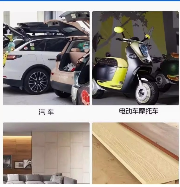 微信截图_20250613133029