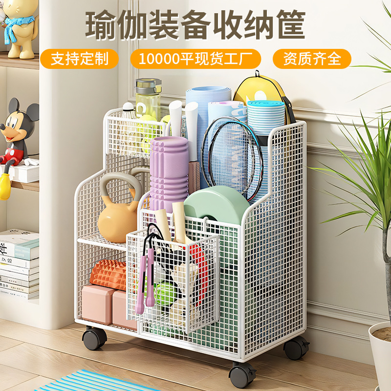 运动器材收纳架瑜伽垫收纳筐篮球羽毛球健身器材带轮夹缝置物架子|undefined