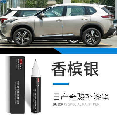 Avtomobil boya qələmləri accessories, original factory car - x-trail-champagne-silver-touch-up-paint-pen