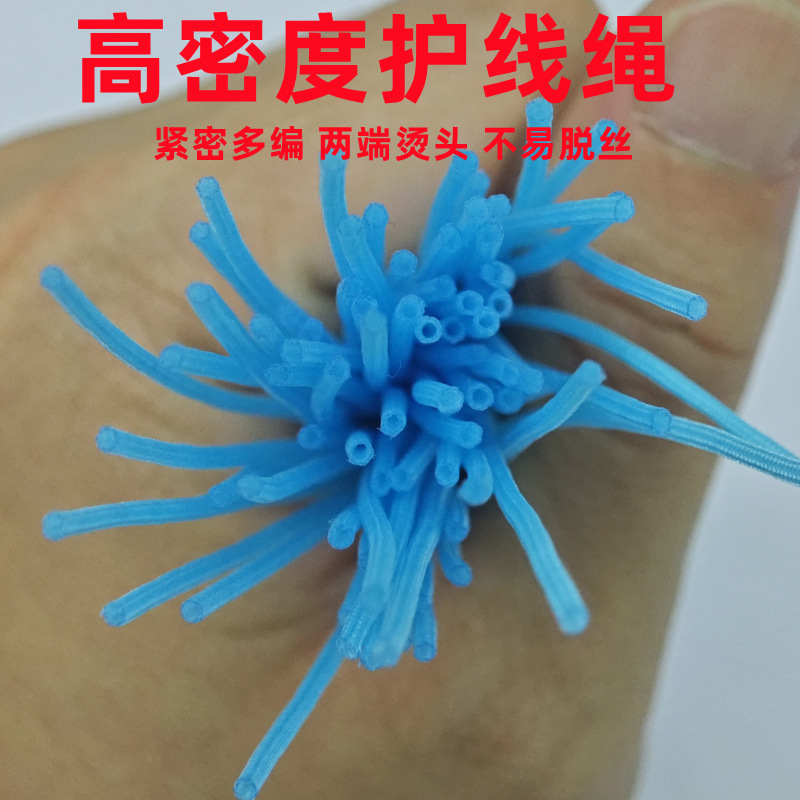 高密度护线绳大物鱼线主线子线巨物线组护绳空心绳16CM|undefined