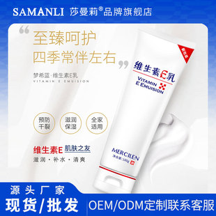 ��ϣ�{�S����E��100g�غ��aˮ�澏�����o�w���w�鼡�w���w���l