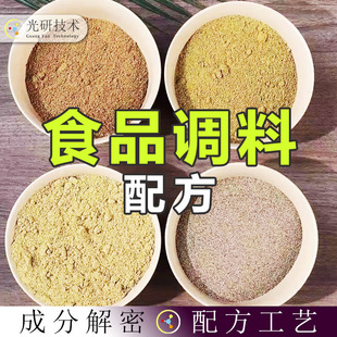 ����������u�䷽������������Ӱ����u������䷽����ȫ�ɷ�