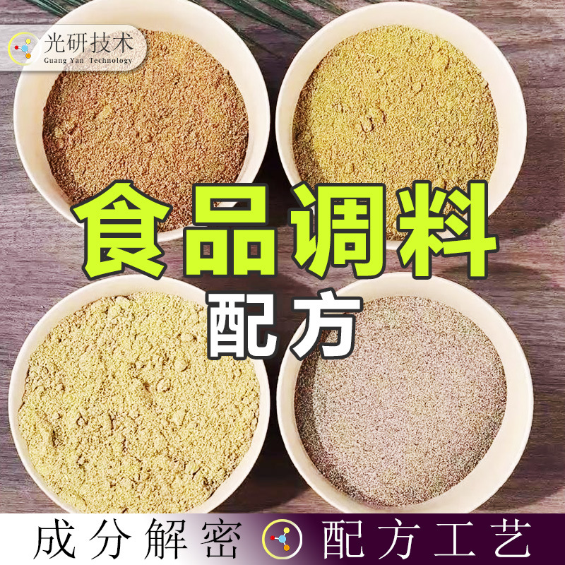 台式炸酱面豆干炸酱配方破解 香菇酥肉燥酱味噌腌酱猪排酱全成分