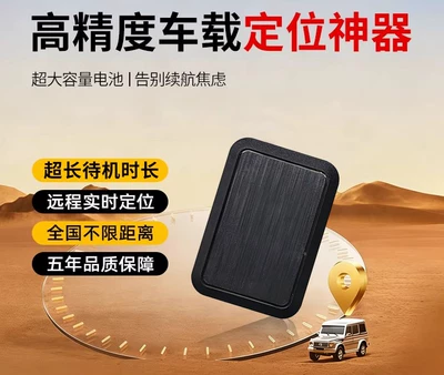 electric vehicles and motorcycles, prevents – GPS Locator - s6-high-battery-life