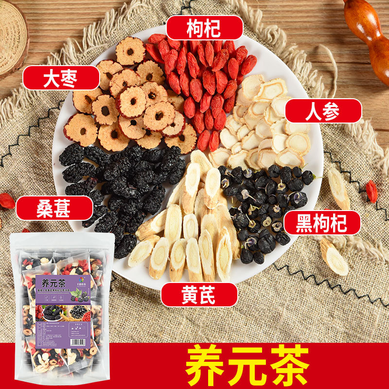 Ginseng