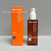 现货韩国护发精油 Amore/爱茉莉美妆修护干枯毛躁免洗80ml