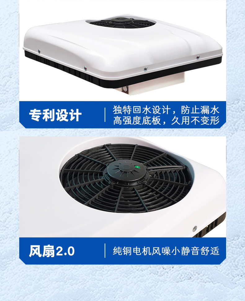 12V24V Electric Three- and Four-Wheel Vehicle X600 Cooling and Heating Air Conditioner, Roof-Mounted Parking Air Conditioner, Integrated Air Conditioner for Light Trucks