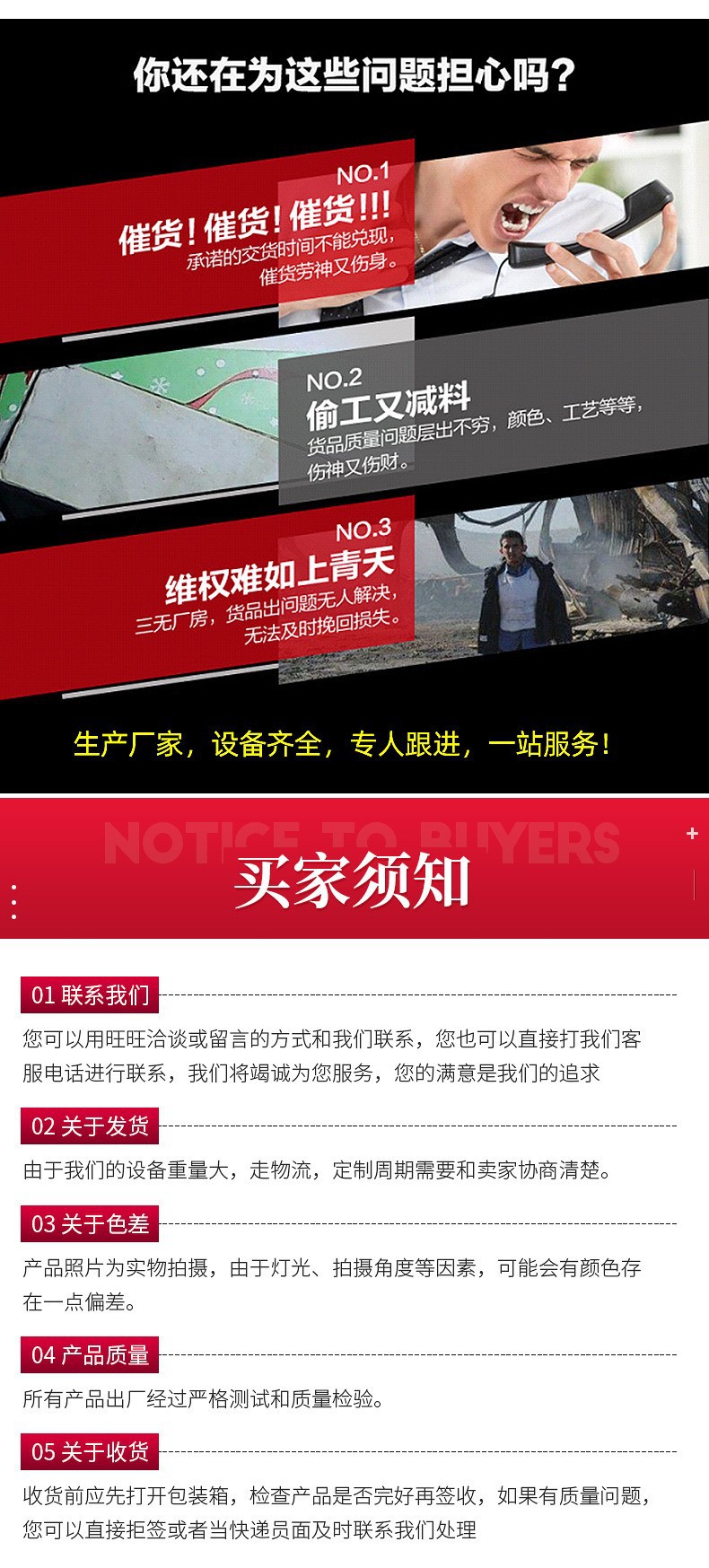 O1CN01Un4VSn2Dn7q4AVY3x_!!2200