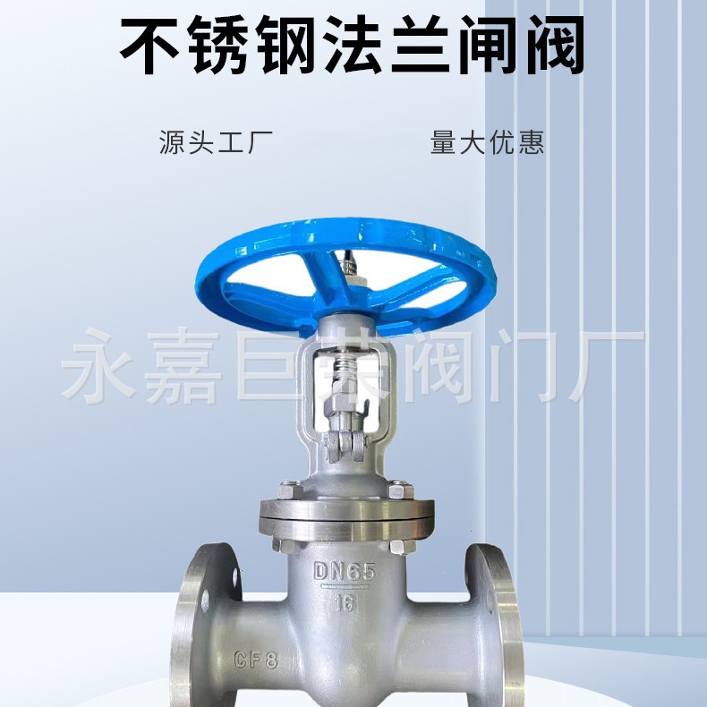 Z41W-64P耐高压不锈钢闸阀 阀体CF8 DN100 耐高温耐腐蚀