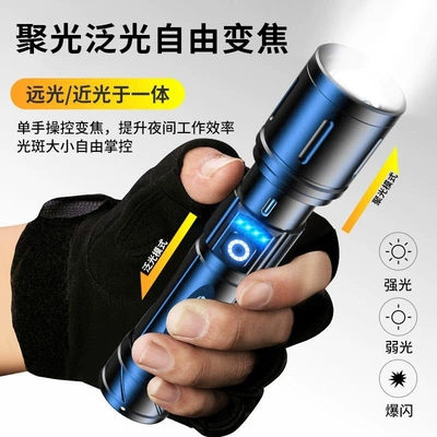 Flashlight for Outdoor Use, Long-Range, UV fənərlər