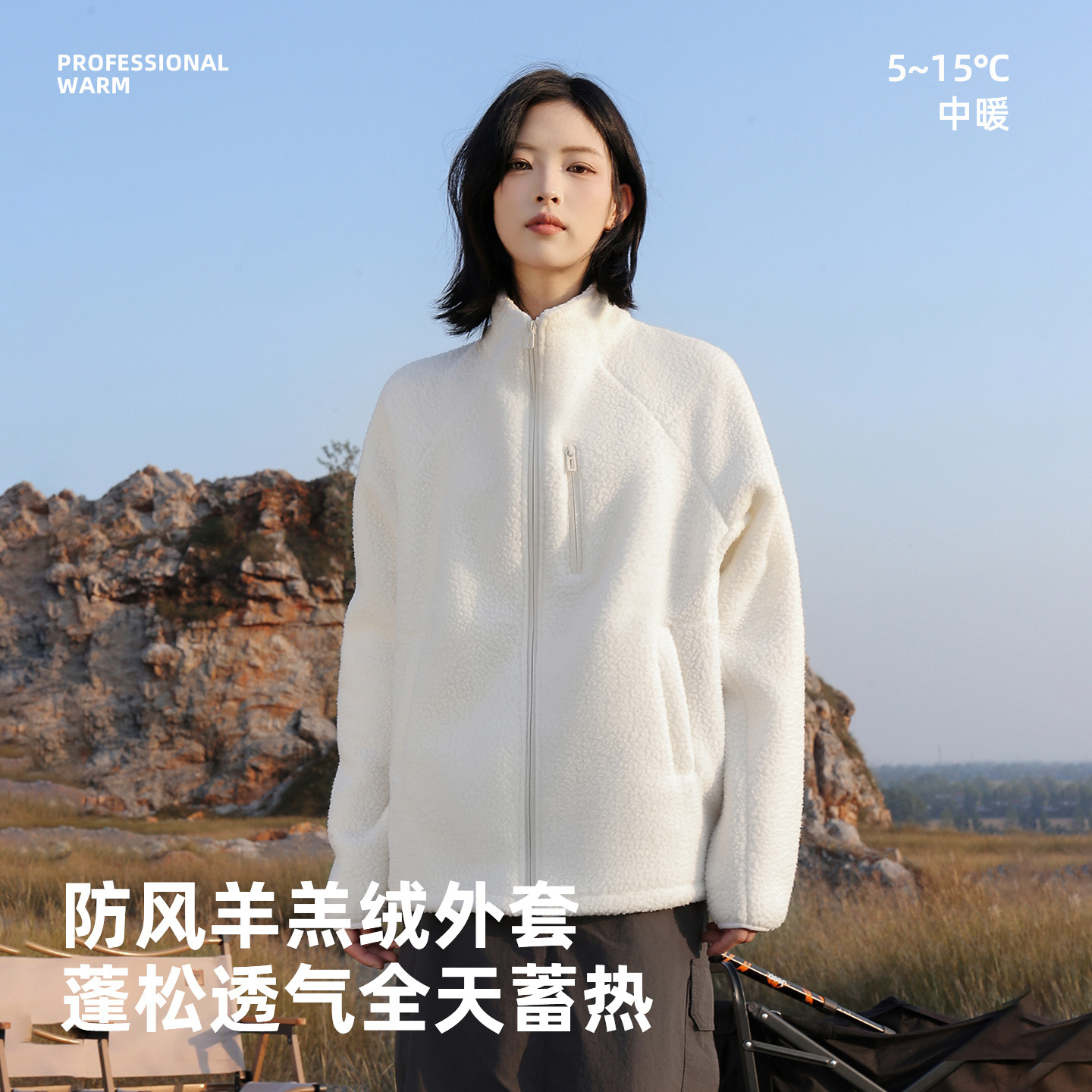 Autumn and Winter Outdoor Fleece Jacket Polar Fleece Warm Zipper Jacket Women's Sports Versatile Stand-Up Collar Cashmere Top