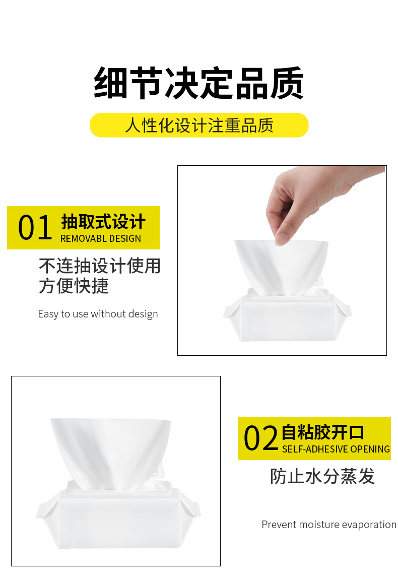 擦鞋湿巾80片_12