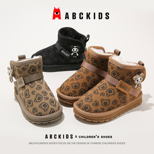 ABCkids Girls 2024 Winter Boots fleece-lined Thickened Warm Waterproof Non-slip Korean Boys Cotton Boots 266337