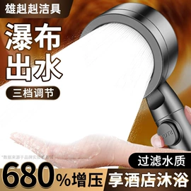 水嘴;下水;花洒淋浴配件