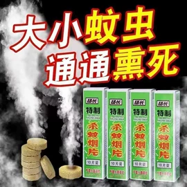 瞬间胶;防虫防蛀;万能胶