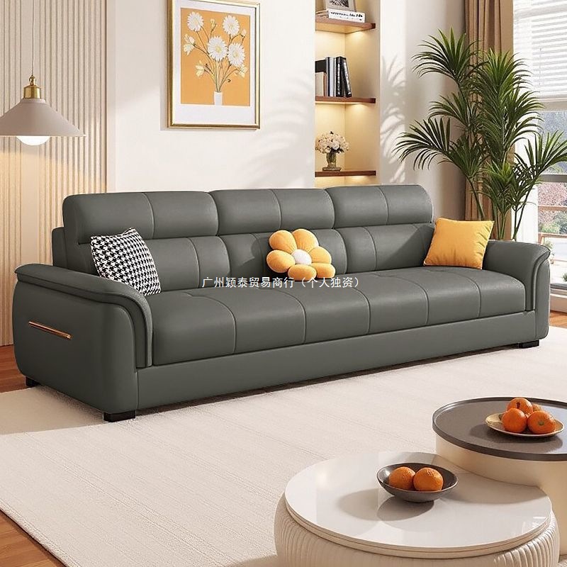 Nordic Sofa Living Room 2025 New Modern Simple Light Luxury Straight Row Small Apartment First Layer Cowhide Art Sofa Living Room