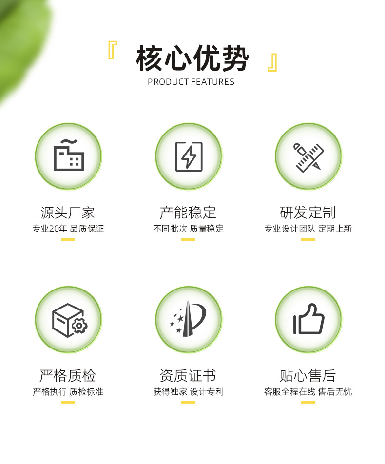 详情页-东莞市盛群电声科技有限公司-1-恢复的-恢复的-恢复