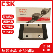 ̨�� CSK ֱ����܉���K 	 LMGQ15 H  LMGQ20 H  LMGQ20 LH