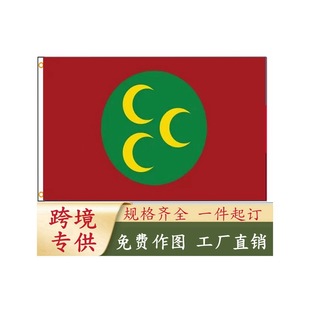 �羳���Q�씵�aӡˢ������ÎÊW˹���ۇ�����Ottoman Empire Fla