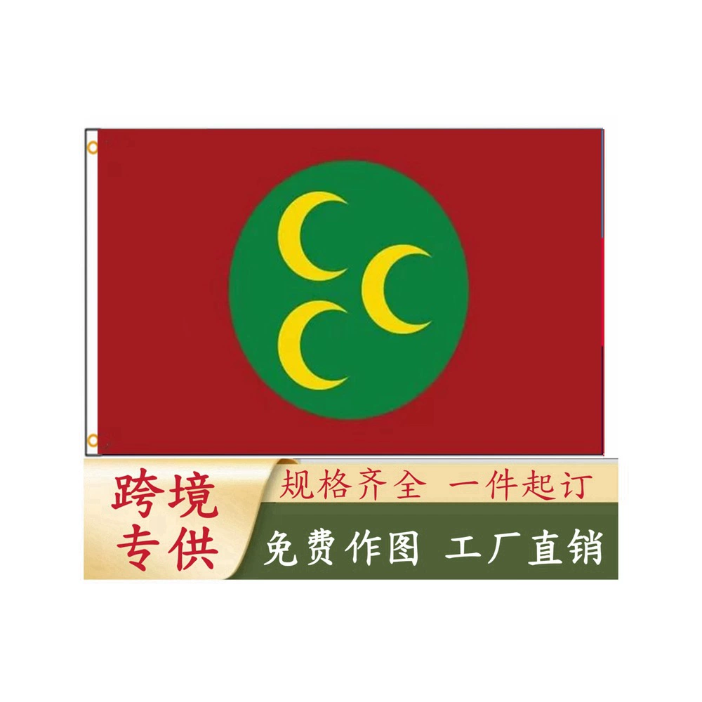 Cross-border торговля цифровая печать на флаге настраиваемый флаг флаг флаг Османская империя Флаг Османская империя Фла