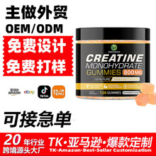 �羳����oemһˮ��������creatine monohydrate gummies Դͷ����