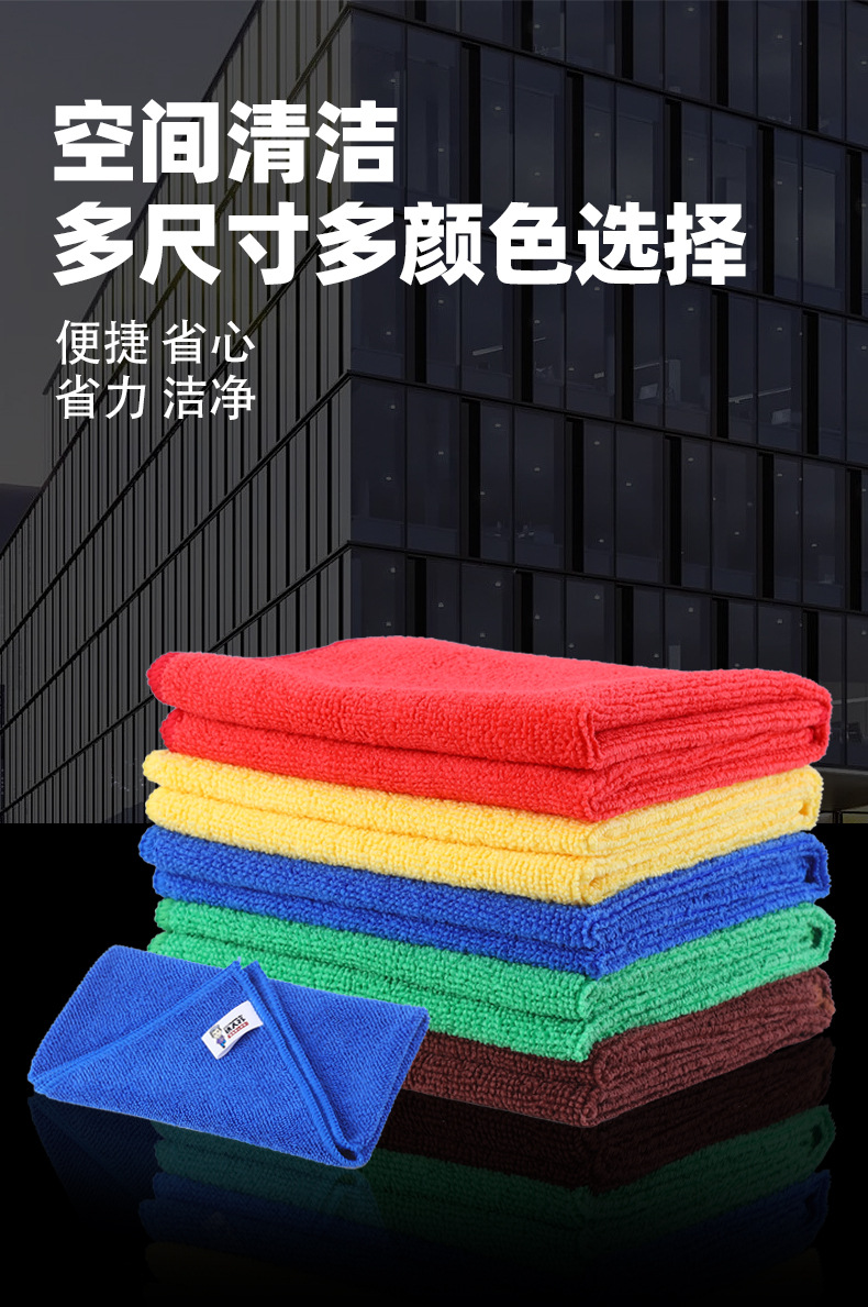 家政保洁专用毛巾 保洁专用魔术拖把毛巾 保洁毛巾抹布 保洁毛巾清洁布 保洁用的毛巾 保洁毛巾家政保洁 保洁毛巾残次 保洁拖地毛巾 保洁毛巾加厚吸水抹布 保洁毛巾30×30 (15).jpg
