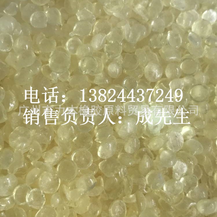 专业供应C5碳5树脂5号碳五石油树脂 广州力本销售