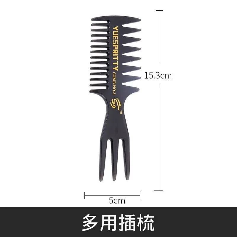 빗 삽입(선물 없음)