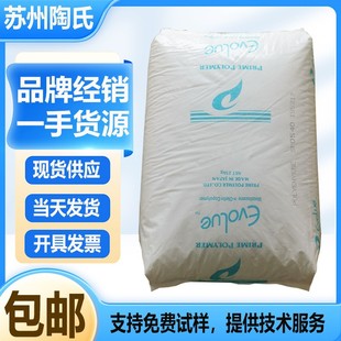Mlldpe Japanese Purman Sp1520 Sp1510 Sp2020 Sp2120 Low Temperature Heat Sealing Film