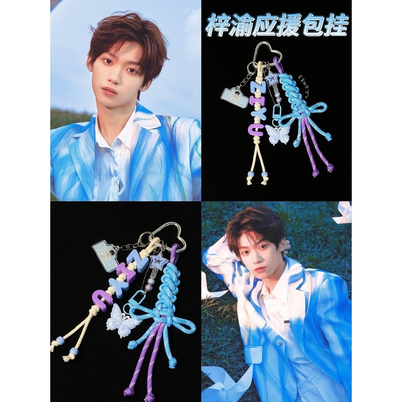 自制梓渝挂件音乐节应援专属梓渝包包挂件创意ins钥匙扣串珠合金|undefined