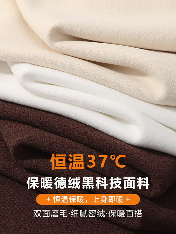 双面德绒圆领男士打底衫T恤春秋款内搭纯色加绒保暖长袖上衣男t恤|undefined