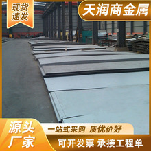 304���P䓰弤���и�201���P䓟�܈�嶨�_2mm3mm��܈���I���P��