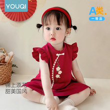 ŮBȹļʽLȹŮͯһq냺ȹ