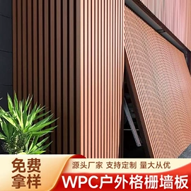 护墙板;扣板;板岩、文化石