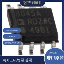 AD8045ARDZ ԭ�b�F؛ ���� �Ŵ��� �x�����\��Ŵ��������_��