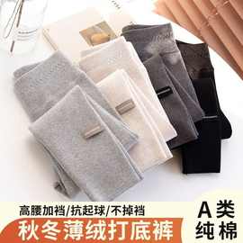 女童薄绒打底裤秋冬外穿加绒裤子女宝宝春秋磨毛洋气儿童紧身长裤