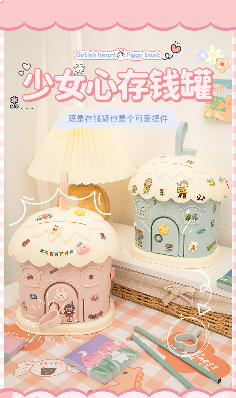 画之宝-少女心存钱罐_01.jpg
