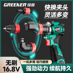 グリーンフォレスト 4 ユース小型鋼砲 4 ヘッド電気ドリル家庭用ブラシレスリチウム電池ピストルドリル多機能壁打ちクイックチェンジチャック
