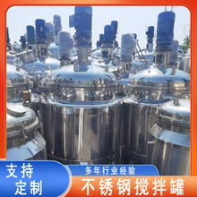 304���P䓔���޹��I늼ӟ�Һ�w������ ����Һ�w����Ͱ�黯�ޔ���