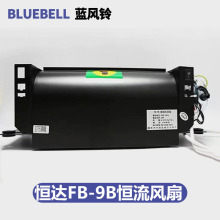 �a�_FB-9B�I���L����ݙM���L���I���Ś��� FB-1042Bͨ������L��