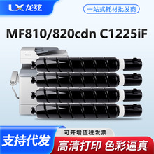 �m�ü���MF810Cdn�ۺ�MP820Cdnī�ۺ�iR C1225iF̼�ۺ�CRG034����