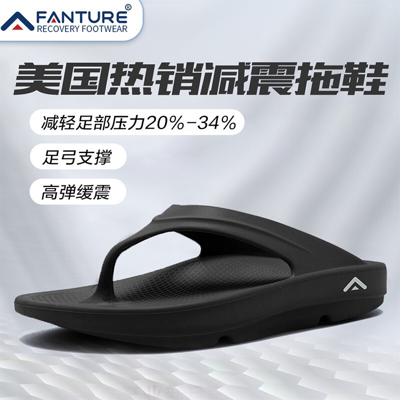 American FANTURE Flip Flops Shock Absorbing Thick Soft Bottom Flat Foot Men's and Women's Indoor Outdoor Fashion Casual Slippers