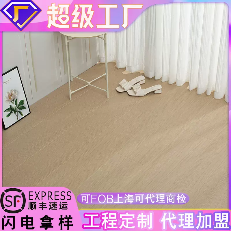 强化复合地板12mm 原木色家装工装商用酒店 防潮锁扣仿实木金刚板