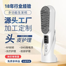 电子美容仪;毛孔清洁器/黑头仪;脱毛/剃毛器